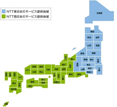 ソフトバンク光はNTT東日本とNTT西日本のサービス提供地域あり